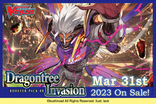 Cardfight Vanguard Overdress: Dragontree Invasion