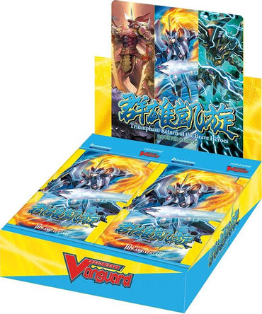 Cardfight!! Vanguard Overdress: Triumphant Return of The Brave Heroes Booster