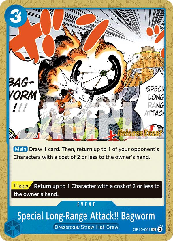 Special Long-Range Attack!! Bagworm [Royal Blood Release Event Cards]