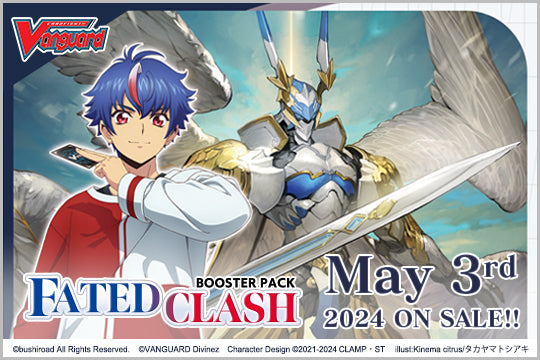 Cardfight Vanguard Overdress: Fated Clash Display