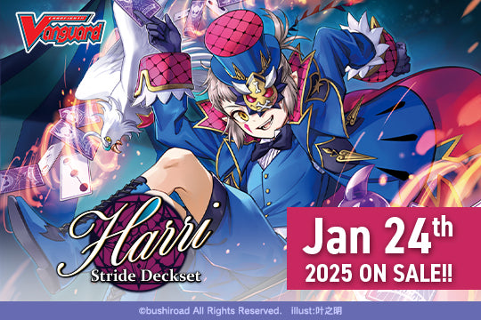 Cardfight Vanguard Stride Deckset - Harri
