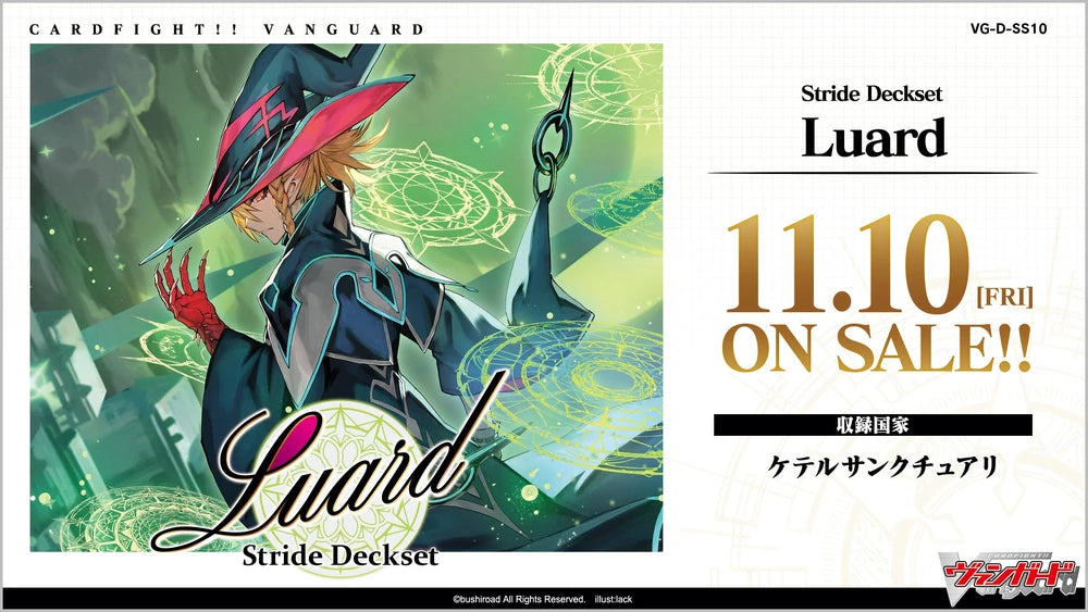 Stride Deckset - Luard