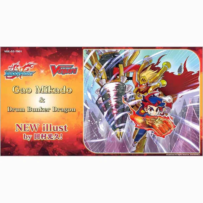 Cardfight Vanguard: Future Card Buddyfight