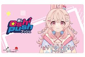 Oshi Push Standard Playmat