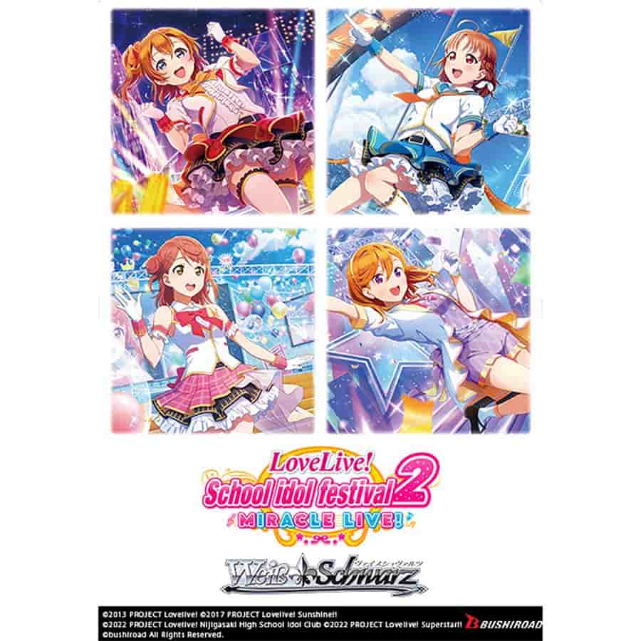 Weiss Schwarz: Love Live School idol festival 2 MIRACLE LIVE!)